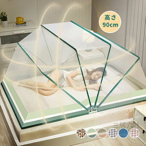 ܂肽ݎ ᒠ ܂肽 ᒠeg x njJ\ XL[glbg ʋC Ȃ x [֗΍ hh~ h xr[ l VO xbhp 