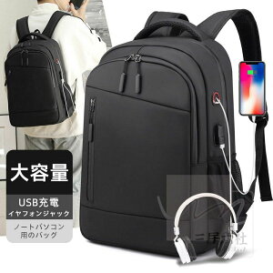 bNTbN 60 j  w h ʋ ꂢ w  z 40 3way a4 g rWlXobO Y m[gpc o a3 V_[xg obNpbN rWlX 2way b