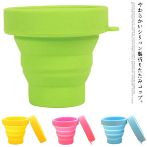 ܂肽݃Rbv Wt VR gуRbv Lk s֗ObY Lv AEghA Jt ނ ʋ ʊw ^ y [֗ ܂ Ȃ VRJbv