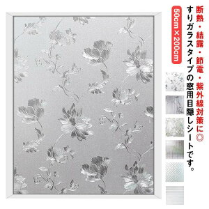 ډBV[g ptB UVJbg KX fM Ռ ΍ KXtB ܂KX 50cmtimes;200cm  \蒼\ Ih~ 悯 KX Uh~  V[[ 