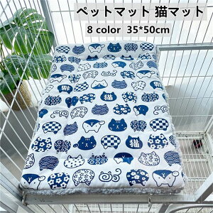 ybg}bg L}bg P[Wp Ȃ }bg lRt _炩 o[Vu 􂦂 g ӂӂ xe TCYS 35*50cm