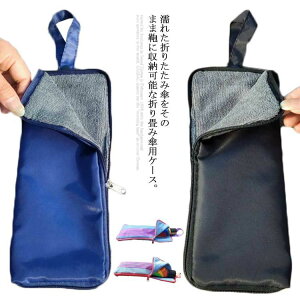 ܂肽ݎPP[X PP[X P z PJo[ ܂肽ݎPp P [P[X Gꂽ܂܎[ Y fB[X ybg{gz_[ |[` [ J y gѕ֗ ~J΍ h