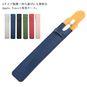 Apple Pencil P[X |[^u [P[X AbvyV h~ 1/2Kp U[ y Sʕی RpNg  p Зp