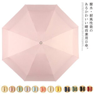܂肽ݎP Jp X}zTCY ~jP J 悯΍ UPF50 UVJbg y P JP 蓮P 8{ 5i܂ O΍ JpP RpNg  Ռ ^ fB[X J 䕗 J 