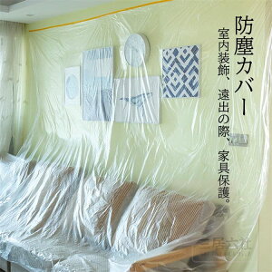 4.5*20m2 hoJo[ _XgJo[ قJo[ Ƌ  tB vX`bN  ی hoz ƒp xbh _XgubN Lb` ĝ @\ Jo[ p CeA