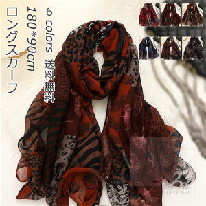 XJ[t 唻 180*90cm Xg[ t ^ hbg ԕ VA[ fB[X OXJ[t   q K[[ UVJbgY i   [΍ 