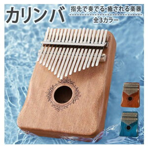 Jo 17 S wsAm AtJy }zKj[ tBK[sAm |[^u `[jO |NXt