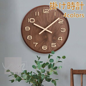 壁掛け時計 31x31cm 掛け時計 おしゃれ インテリア 木製 電池 静音 時計 壁掛け モダン シンプル ナチュラル キッズルーム 子供部屋 寝室 リビング 店舗 北欧 アンティークウォールクロック 北