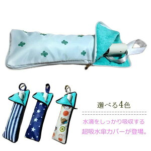 S4TCY z PJo[ ܂ݎPP[X z|[` Hz  P PP[X }CNt@Co[ P  XgCv T{e   ybg{gJo[ یP[