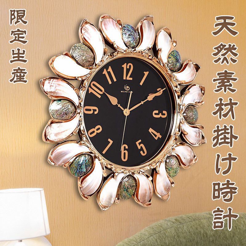 楽天市場】限定生産 壁掛け時計北欧 アンティーク時計 古時計 ゴールド