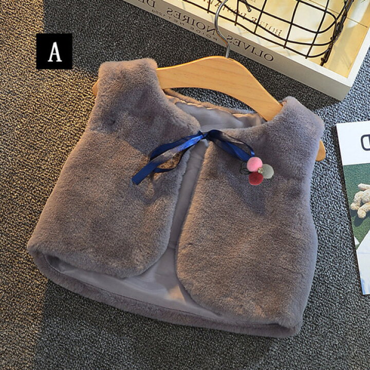 楽天市場】毛皮ベスト 子供服 ファーベスト チョッキ 子ども キッズ 袖 