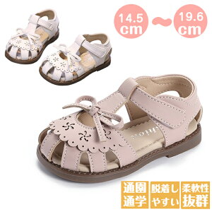 LbY T_ ̎q pvX q C t   K {  qC tH[}V[Y ~ r[`T_ 14cm 15cm 16cm 17cm 18cm 19cm wZ ct ۈ牀  w 