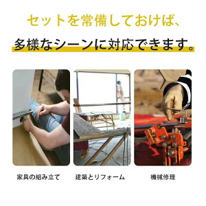 C DIYZbg ƒpc[Zbg Ƌ̑gݗ 27_Zbg ƒp@\ dCHZbg HZbg CHLbg