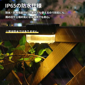 _ ZT[ LED \[[ Őv 邢 Px IP65 dF FREESIA LED K[fCg h Op 4Zbg