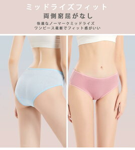 レディース パンツ 使い捨て 入院 旅行 施術用 業務 綿100%素材 使い捨てタイプのコットン下着 使い捨て下着 使い捨てショーツ