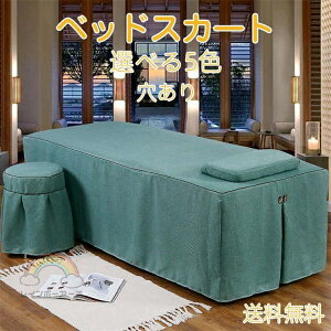  Tp }bT[Wp Jo[V[g ze  SPA ċz V[c VO  xbhXJ[g t xbhV[c ʋC }bT[W e GXep e O[ p[