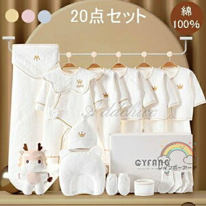 V  Zbg 20_Zbg xr[ xr[MtgZbg 100 Ԃ ̎q j̎q t  H ~ oYj j NX}X v[g xr[pi v[g Mtg  