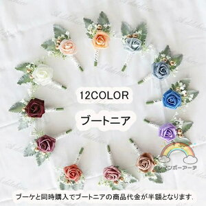 u[gjA 12color u[PƓwŔz  RT[W VY t[  uC_ p[eB[񎟉 I Be Cxg  u[P ugjA