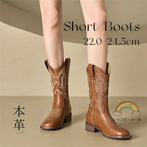 本革 牛革 ウエスタンブーツ レディース 刺繍入り ブーツ 秋冬 ロング 革 ブーツ レトロ カウボーイファッション ブラウン ウエスタン 太めヒール 歩きやすい 痛くない 靴 通学 通勤 秋冬 4cm