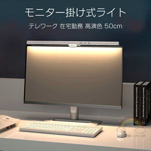 j^[Cg m[gp\R Cg 50cm LED   ドCg j^[| 3F iK USBCg XN[o[ Ώ̌ p\R Cg e[N ȃXy[X 