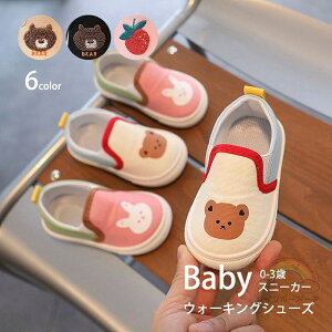 xr[V[Y Xj[J[ qC YbNC t@[XgV[Y LbY Xj[J[ V[Y Ԃ xr[ ^C ۈ牀 12cm 13cm 14cm 15cm 16cm 17cm 18cm y ̎q j̎q qV[Y X