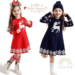 NX}X ߑ q ̎q Z[^[ vZX qp  p[eB[ qǂ ǂ LbY kids o LbYhX NX}Xߑ s[X  RX`[ T^ xr[ q