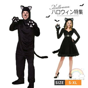 yAbN nEB RXv l  ߑ yA Jbv RXv cosplay Aj} lR L  nEB Y fB[X nEB L LN^[ lp RX`