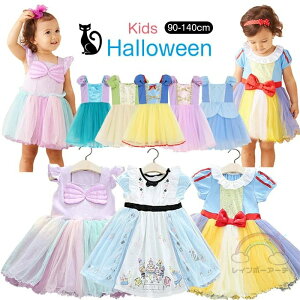 nEB[ ߑ q ̎q Ԃ xr[  PhX RX`[ vZX  c ܓa s[X  hX b ^LV[h CujO P hX qp Halloween 