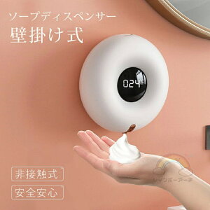 USB[d \[vfBXyT[ A  nh\[vfBXyT[ ڐG I[gZT[ e Ǌ| ނ̃\[vt̑Ή  ۂ\[v{g dʕ\t x\