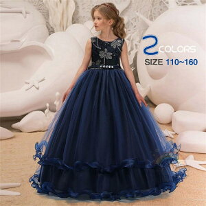 プリンセスドレス 女の子 小学生 ジュニア レッド ネイビー ロングドレス お姫様 豪華 ピアノ発表会 お宮参り 結婚式 ウエディング 祭り イベント ステージ 撮り 記念日 120 130 140 150 160 170 2col
