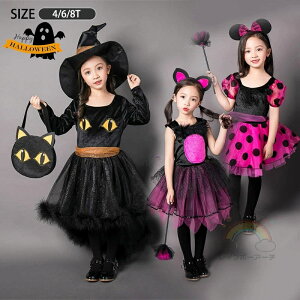  nEB RXv ̎q ߑ  q  LbY RX`[ nEB  L s[X Halloween Pn hX ϑ @g LbY qǂhX ޏ  cosplay n