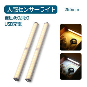 2_Zbg 10cm 20cm 30cm LEDCg Ɩ l LED ZT[Cg [d tbgCg ^ [VZT[ m  N[[bg L ZT[ Cg  lZT[ h ЊQ 