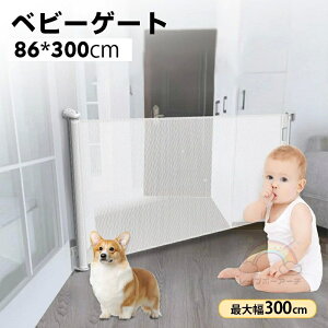 yő啝300cmz xr[Q[g Ki Ch Ԃ ybg [^Cv Z[teBQ[g 莮 [Q[g [QCg [Q[g Lb`  Ki gC S xr