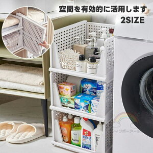 衣装収納ケース 引き出し 収納ケース 押し入れ収納ケース 折り畳み 収納ボックス 衣装ケース 衣類収納ボックス 大容量 クローゼット 収納台 積み重ね可能 タンスプラスチックケース tシャ