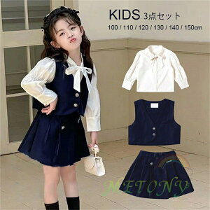 w X[c ̎q  X[c  90 100 110 120 130 140cm wZ w ̎q 3_Zbg XJ[g YVc xXg LbY tH[} q X[c lCr[   ܎O Be 