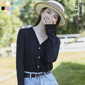 レディース ラッシュガード 長袖 UVカット リヨセル 接触冷感 蒸し暑かない 冷房対策 体型カバー 薄手 マカロン風 かわいい フリーサイズ