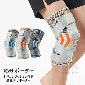 2枚セット 膝サポーター 膝あて スポーツ 大きいサイズ 薄手 ベルト式 固定 ベルトタイプ 膝 サポーター 膝用 ひざ用 ひざ ひざサポーター ベルト付き マジックテープ 運動用 スポーツ用 関