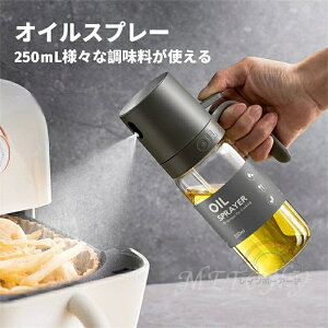 ICXv[ IC|bg {g Lb` ϔMKX 120°I[uIC  p 250ml KX{g Xv[{g ~Xg  Rh~ ݖXv[ 