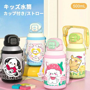q l  @r ۗ ۉ LbY xr[ 3way Rbv Xg[  500ml y X|[c }O{g XeX{g qp Rbv Jo[t c w ct ۈ牀 w