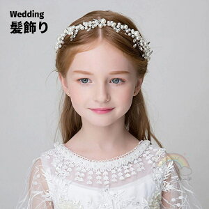 wbhhX LbY  J`[V wAANZT[ q \ wAANZ ̎q eBA p[ rW[ eBA tH[} \ sAm  ܎O RT[g EG