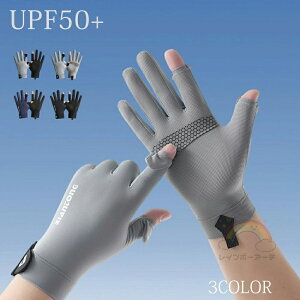 UVJbg ڐG⊴ X}zΉ  Y ŐV ėp 2{wo^ ⊴ O΍ _ACXVNf O[u  UV Ă~ UPF50+ r΍ y ~ ʋC ނ