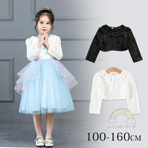 { q {  q LbY J[fBK { LbY tH[} ̎q xr[ { w ̎q { tH[}   ̎q \ [X{ 90 100 110 120 