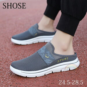 超軽量 スニーカー レディース かかとなし つっかけサンダル オフィス サンダル 疲れない メンズ スリッポン 厚底 ドライビングシューズ カジュアル ナースシューズ ウォキングシューズ サ