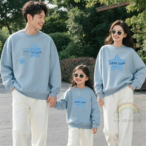 親子 ペアルック 赤ちゃん トレーナー トップス キッズ パーカー 秋 スポーツ 親子ペアルック 春 ゆったり ママ 女の子 冬 ブランド 長袖 t パパ 親子お揃い服 ベビー 大きいサイズ 子供 カッ