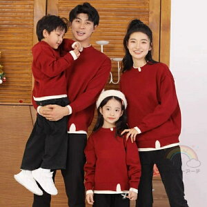 親子 ペアルック 赤ちゃん セーター 厚手 カジュアル コットン 赤 重ね着レイヤード 親子ペアルック 春 秋 ニット トップス ママ 女の子 冬 ブランド 長袖 ニットセーター パパ 親子お揃い服