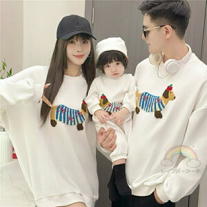親子 ペアルック 赤ちゃん トレーナー 犬 刺繍 パーカー 秋 親子ペアルック 春 トップス ゆったり ママ 女の子 冬 ブランド 長袖 t パパ 親子お揃い服 ベビー 大きいサイズ 子供 カップルお揃