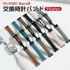 HUAWEI Band 8 10  oh IV PUU[f p xg ւxg }`J[ ȒP u₩ p lC xg  EFAu[EX}[gEHb` t@[EFC 