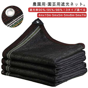 lbg Ռ |p lbg 90/95/98 Ռ Ռlbg Ռlbg ՔM O΍ 4mx10m 1MԊungt Rt  M΍ ΍ K[fjO ƒ؉ _p bZ 