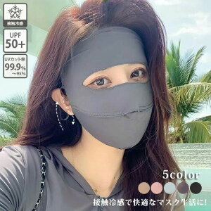 tFCXJo[ tFCX}XN lbNJo[ fB[X  ڐG⊴ UVJbg @ |t StEFA }XN bVK[h 􂦂 ] Ă΍ Oh~oS 