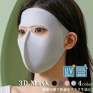 tFCXJo[ 3D̃}XN fB[X ڐG⊴ O΍ 􂦂 tFCX}XN ttFCX |t UVJbg Ăh~ St  ʋC lp }XN